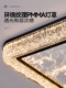 2025 New Italian Minimalist Rectangular Living Room Eye-Protection Ceiling Lamp Modern Simple Light Luxury Master Bedroom Lamp Lighting Fixtures