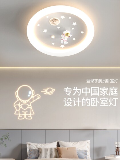 Space Astronaut Ceiling Lamp Kidsren's Boy's Bedroom Lamp Room Lamp Modern Creative Cartoon Lamp