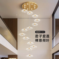 Duplex Living Room Lamp, New Chinese Style Lotus Leaf Simple Loft Light Luxury Smart Apartment Personalized Villa Staircase Chandelier