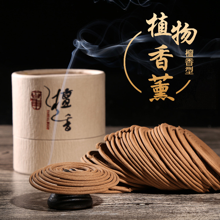 vòng trầm tốc Nam Trung Y Gia vị tự nhiên 4 giờ Hương thơm Sức khỏe Hương trầm hương Gỗ đàn hương Hương liệu - Sản phẩm hương liệu trầm hương vòng