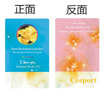 Zero limit new version of yellow double hibiscus flower money cleaning card attraction card PVC thick lucky draw love
