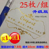 Zero extreme super cleaning tool ceeport cleaning sticker type four truths Bronzing sticker 25 pieces