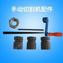 Manual hot stamping paper cutting machine accessories card screw hand-operated expansion sheet snap ring spring tool holder electrochemical aluminum accessories