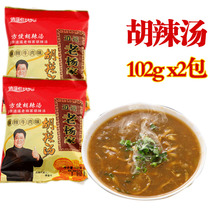 Hu spicy soup 102gx2 bag Lao Yang family authentic Xiaoyao Town spicy beef soup gift Henan specialty