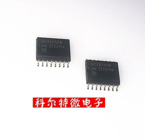 UC2825DW UC2825DW package SOP16 brand new original liquid crystal power management chip can be photographed directly
