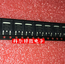 AMS1117CD-5 0 AMS1117-5 0 Package TO-252 New can be photographed directly