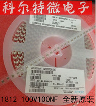 Patch ceramic capacitors 1812 500V 100NF material X7R 104K original