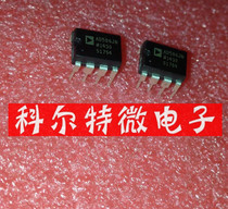 Voltage reference AD586JNZ bulk new goods quality assurance can be directly photographed