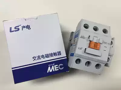 GMC-40 LS ac contactor silver dots 36 110V 220V380V