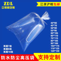 PE high pressure flat pocket transparent packaging plastic bag carton lining bag waterproof and dustproof spot wholesale can be customized