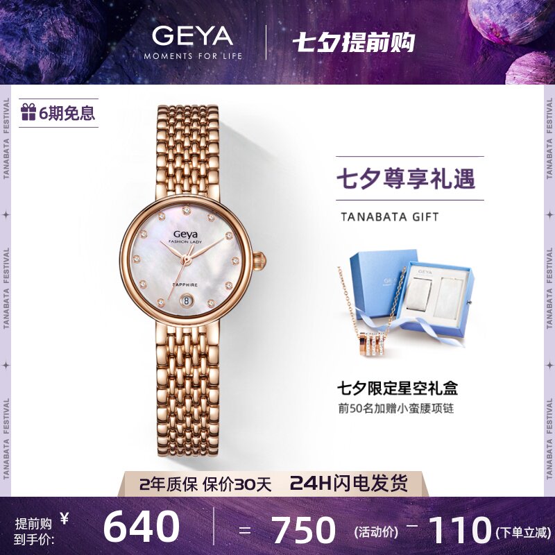 (small meter disc) Gya watches women's small and refined women's name brands Ladies quartz watches 6219 6219
