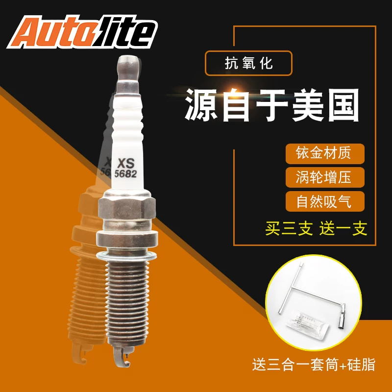 Подходит для Toyota Ralink, Yaris, RAV4 Forester, свечи зажигания иридиевые Autolite