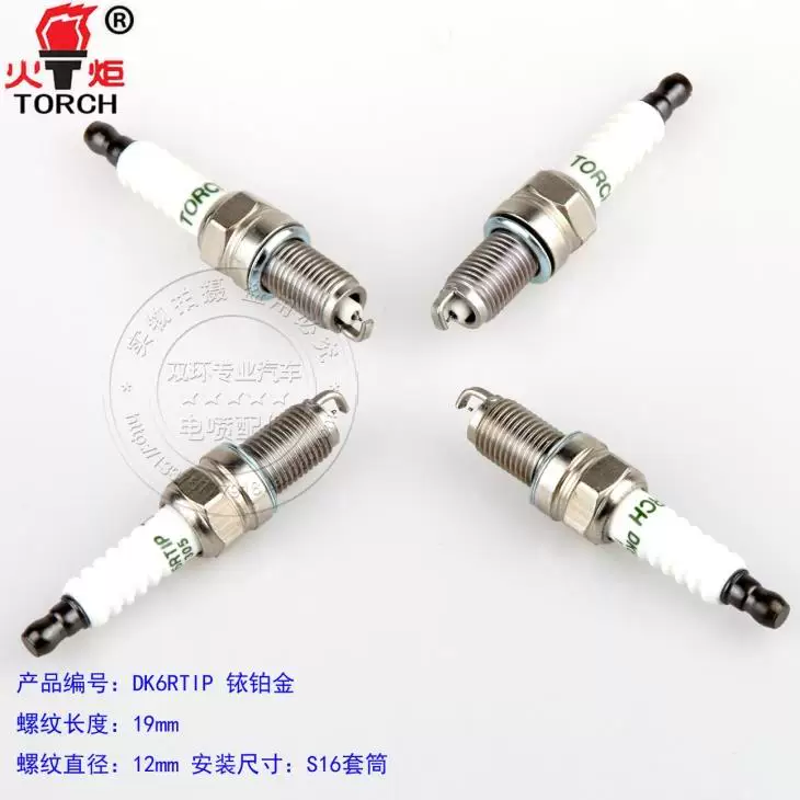 Подходит для зажигания Porsche Cayenne 3.2 иридиевые свечи зажигания BFD двигатель Hunan Torch DK6RTIP иридий платина