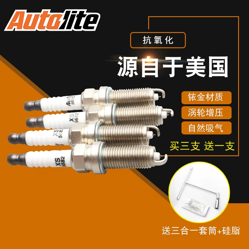 Подходит для Toyota Ralink, Yaris, RAV4 Forester, свечи зажигания иридиевые Autolite