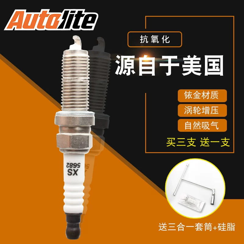 Подходит для Toyota Ralink, Yaris, RAV4 Forester, свечи зажигания иридиевые Autolite