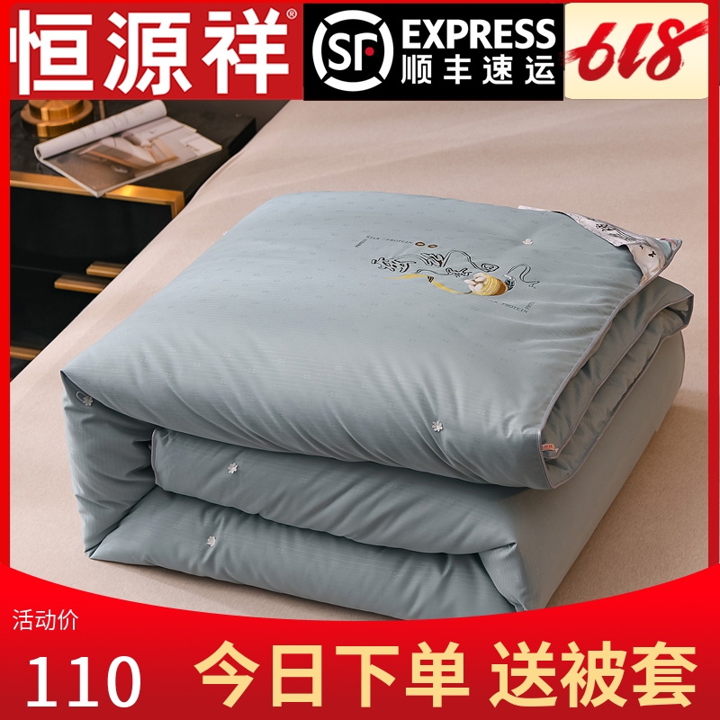 Silk quilt 100% mulberry silk t quilt by summer quilt full cotton quilted by spring autumn quilt core warm winter quilt wedding air conditioning quilt