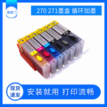 The application of Canon MG7720 5720 TS6020 5020 TS6000 8020 TS9020 printer cartridges