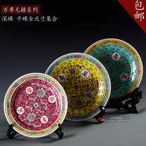 Jingdezhen Cultural Revolution ceramics Hand-painted pastel hand-painted longevity tray hanging dish plate craft ornaments antique