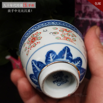 Exquisite teacup two-cylinder ceramic porcelain porcelain cup Jingdezhen high temperature old factory goods tea set thickened goods in the 1990s