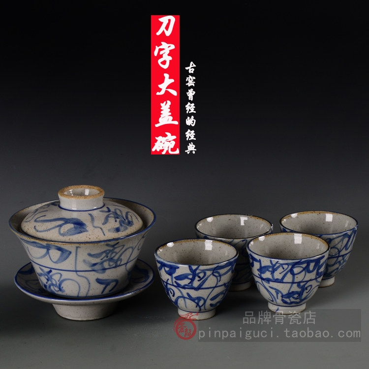 The Cultural Revolution porcelain Jingdezhen old ancient kiln factory goods hand painted handmade knife word grain cover bowl three only bowl nostalgia square cup lid mug