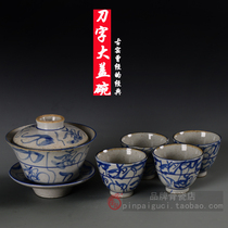 Cultural Revolution porcelain Jingdezhen old kiln factory goods hand-painted hand knife word pattern Gaiwan Three-cai bowl Nostalgic square cup lid cup