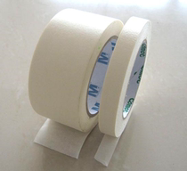 Mex Paper Adhesive Tape Adhesive Wrinkled Paper Adhesive Tape Bar Meme Paper Adhesive Tape