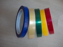 High temperature resistant polyester tape white high temperature tape