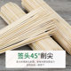 Disposable bamboo skewers for commercial use 15cm sauce-flavored pancakes, chicken tenders, grilled intestines, stinky tofu, fried skewers, barbecue candied haws skewers