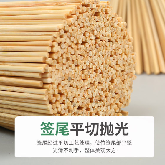 Disposable bamboo skewers for commercial use 15cm sauce-flavored pancakes, chicken tenders, grilled intestines, stinky tofu, fried skewers, barbecue candied haws skewers