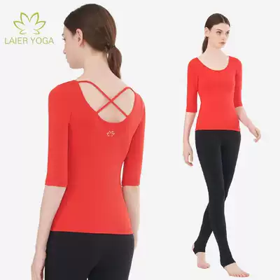 Lair Yoga Top 2020 New Yoga Clothing Women Skinny Slim Quick Dry Sports Running Mid-Sleeve Fitness Clothing