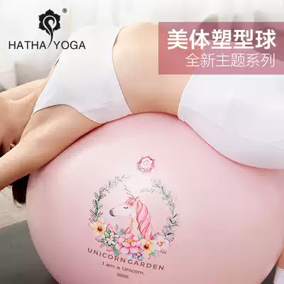 Ha new smooth ball shape he 65CM pearlescent yoga ball environmental protection yoga ball explosion-proof ball air pump more and more