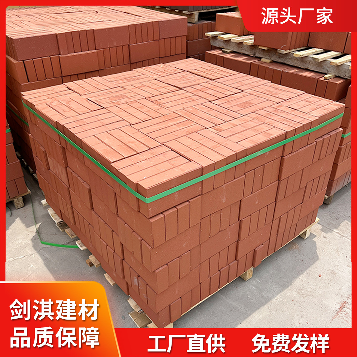 Ground paving terracotta sintered brick square permeable brick garden road landscape brick Zibo terracotta brick entity manufacturer