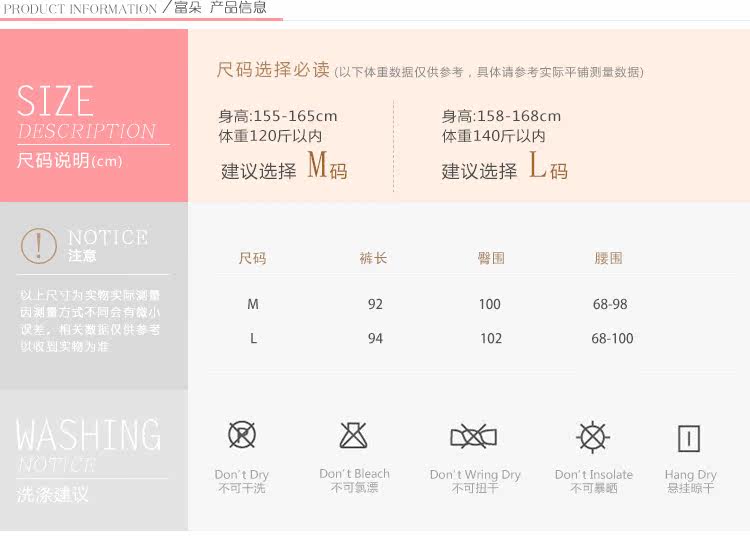 Pantalon pyjama jeunesse - Ref 741140 Image 30