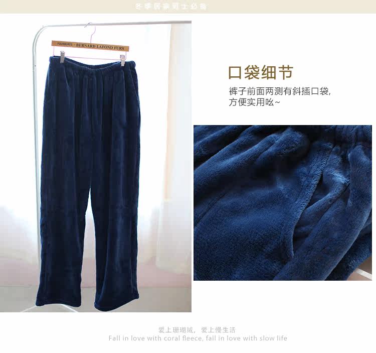 Pantalon pyjama jeunesse - Ref 741135 Image 31