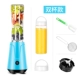 Chuanghua CH-02 Máy ép trái cây gia đình Mini Sinh viên Trái cây Nhỏ cầm tay Tự động Đa chức năng Cốc nước trái cây