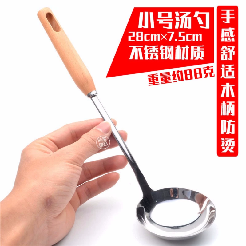 Súp thìa nhỏ tay cầm bằng gỗ dày chống vảy thép không gỉ bộ đồ ăn dài tay cầm dụng cụ nấu ăn nồi lẩu lọc colander giá để dao thớt
