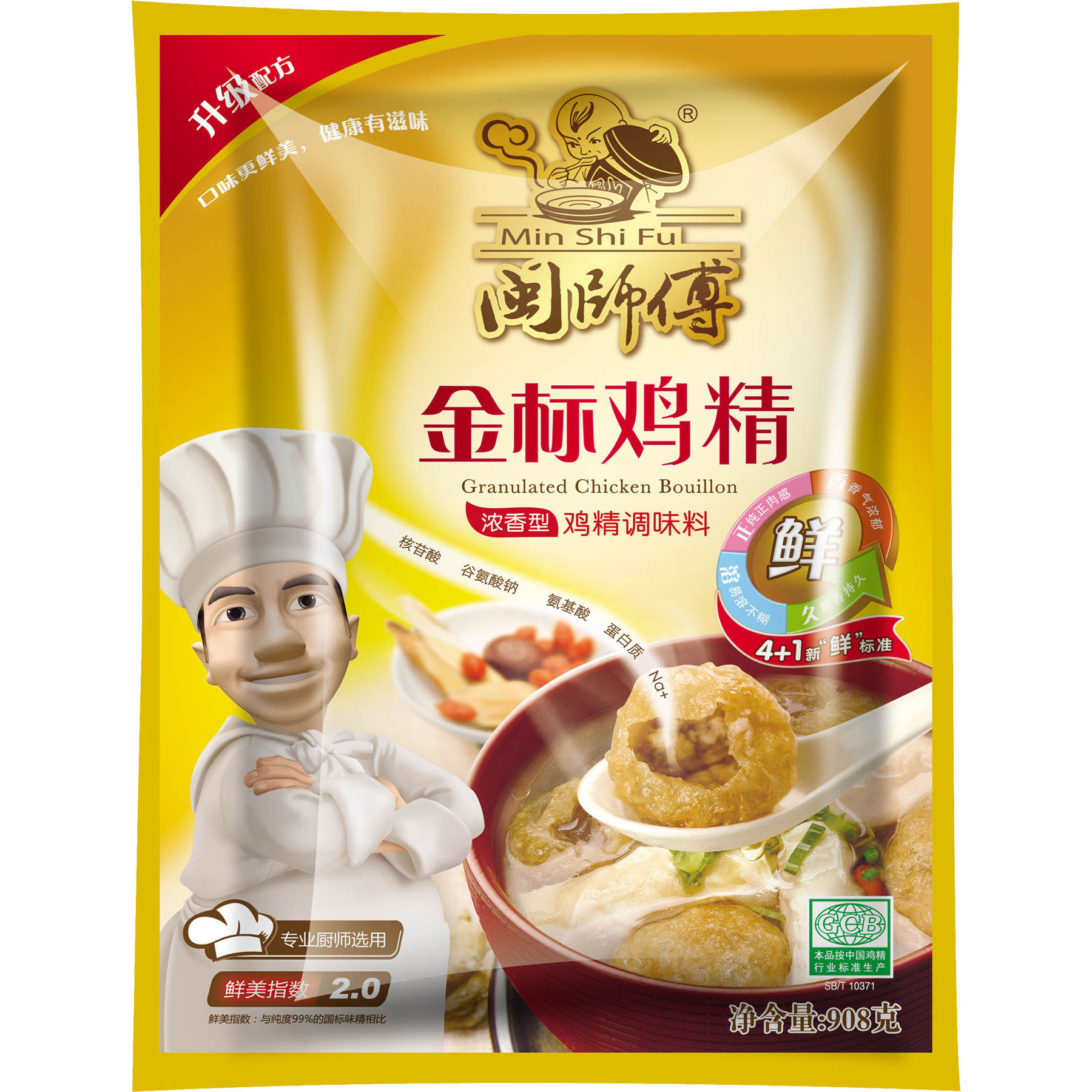 Gold Bing Chicken refined flavor export food enterprise 4 1 new 