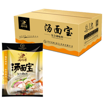 Soup Noodle Treasure Composite Seasonings Soup Noodle Soup Powder Hot Pot Seasoning Fujian Master 908 gr x10 Bag