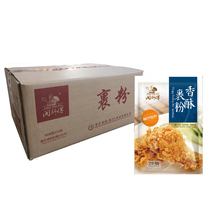 Fried Chicken Powder Crisp Fried Chicken Wrap Powder Fried Chicken Wings Pink crisp Crisp Fried Powder Wrap Powder Fried Whole Box