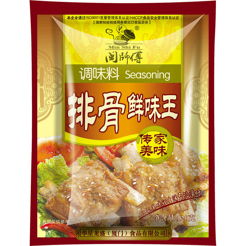 Ribs Taste King Seasonings Pork Bone Powder Fresh Taste King Stew aggregate Package Pink seasoning Barbecue Aroma Enhancing Powder Commercial