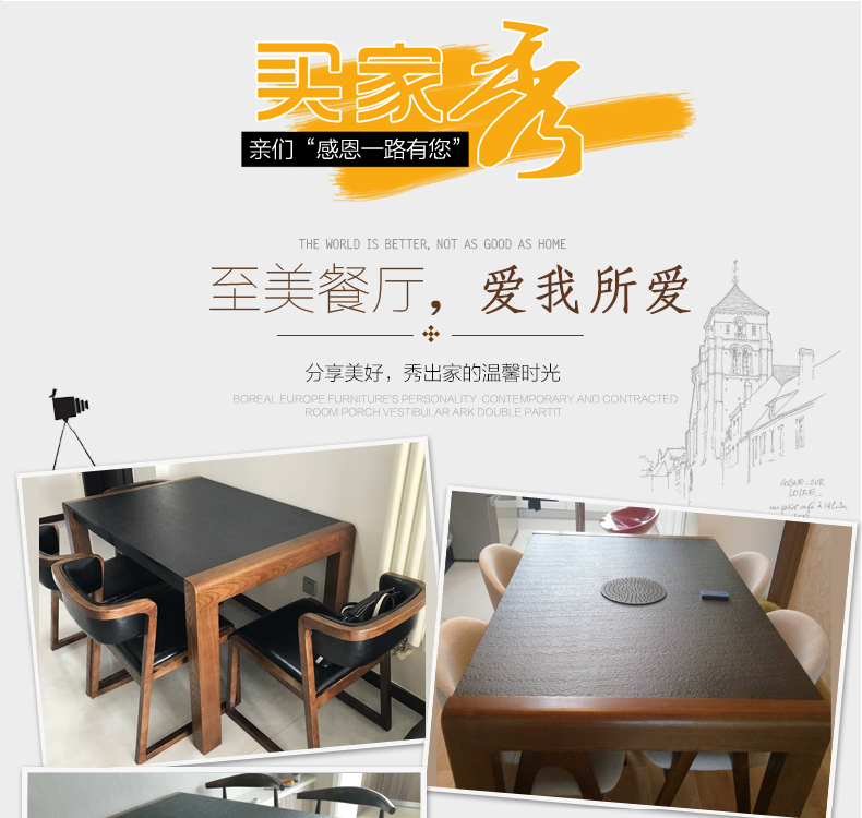 火烧石餐桌买家秀_01.jpg