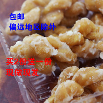 Wenzhou specialty crushed twist rice rope traditional pastry snacks snacks handmade now sold 250g 2 pieces