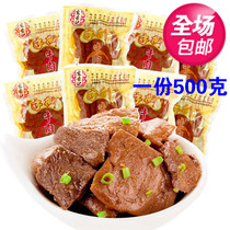Hongxiang Ji Bean Spiced Beef Tofu 500g Special Food Dried Tofu Snacks