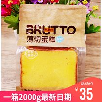 Pluto new thin cut cake nutritious breakfast children elderly leisure snacks full box 108g * 18 pieces a box