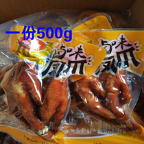 Jinbaozhai Wuxi Lo-flavored chicken claw specialty chicken paw bulk office snacks independent small packaging 1kg
