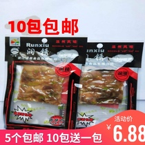 Wenzhou specialty lard residue rust 25g50g crispy meat Jinenfanti lard pork strip gift box