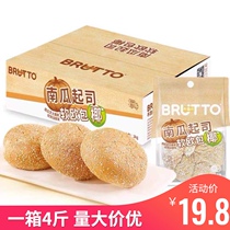 Pluto pumpkin cheese soft European bag coconut health nutrition breakfast Net Red office casual pastry heart bread snacks