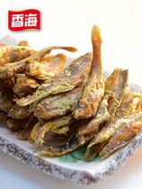 Xianghai small yellow croaker small yellow croaker crisp with fish fragrant sea crisp small yellow croaker dry independent small packaging 500 bulk