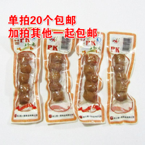 Think about the taste of childhood Gongwan Wuxiang Pills 22g marinated meatballs 30 packs nationwide