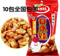 Mouth baby orchid bean broad bean casual snacks 86g nuts fried goods full of flavors